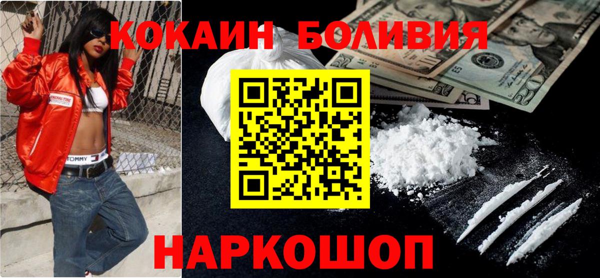 МАРИХУАНА  Cocaine  Кировск  MDMA  ГАШИШ  Меф МЯУ МЯУ кристаллы  Вход с VPN 