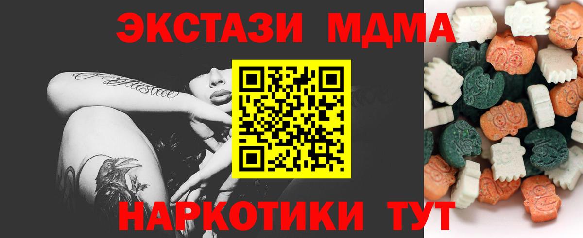 Экстази Philipp Plein Кировск
