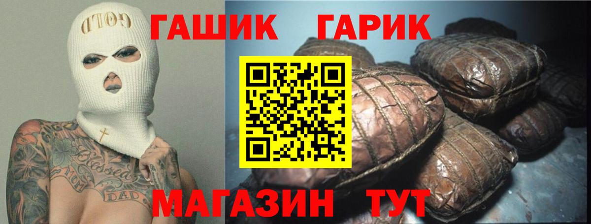 Гашиш AMNESIA HAZE  ГАШ Изолятор  Кировск  Вход с VPN 