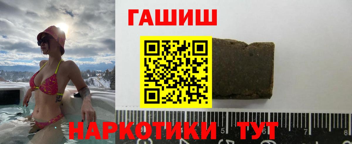 Псилоцибиновые грибы Кировск