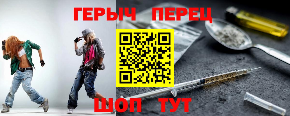 Героин афганец Кировск