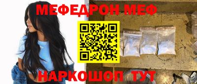 каннабис Комсомольск-на-Амуре
