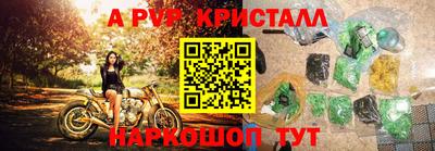 таблы Коммунар