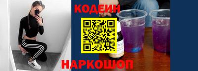 каннабис Комсомольск-на-Амуре