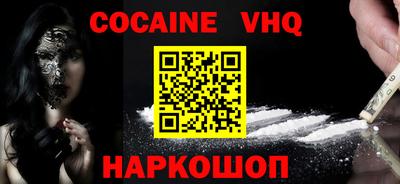 каннабис Комсомольск-на-Амуре