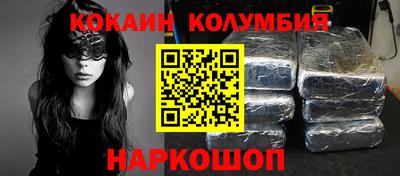 каннабис Комсомольск-на-Амуре