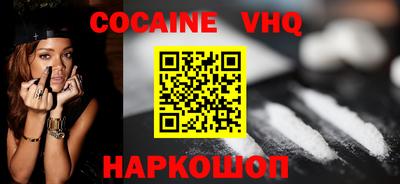 каннабис Комсомольск-на-Амуре