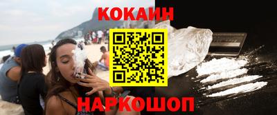 каннабис Комсомольск-на-Амуре