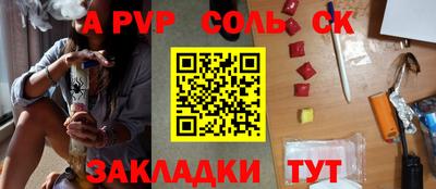 таблы Коммунар
