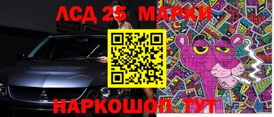 каннабис Комсомольск-на-Амуре