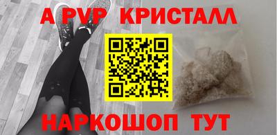 каннабис Комсомольск-на-Амуре