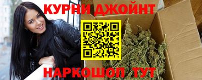 каннабис Комсомольск-на-Амуре