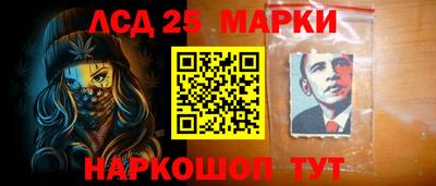 марки lsd Конаково