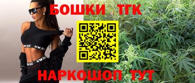 каннабис Комсомольск-на-Амуре