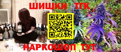 каннабис Комсомольск-на-Амуре