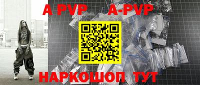 таблы Коммунар