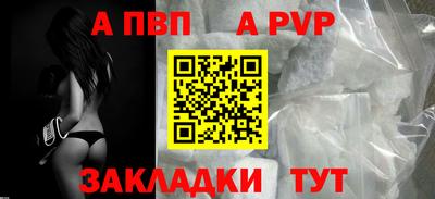таблы Коммунар