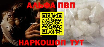 таблы Коммунар