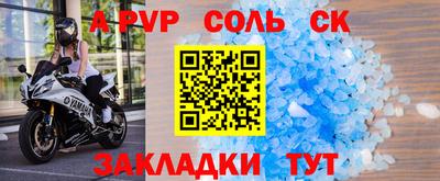 марки lsd Конаково