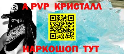 таблы Коммунар