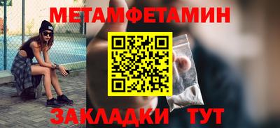 каннабис Комсомольск-на-Амуре