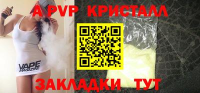 каннабис Комсомольск-на-Амуре