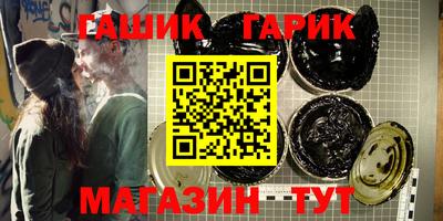 таблы Коммунар