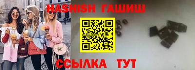 каннабис Комсомольск-на-Амуре
