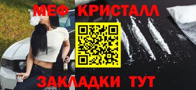 таблы Коммунар