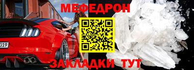 таблы Коммунар