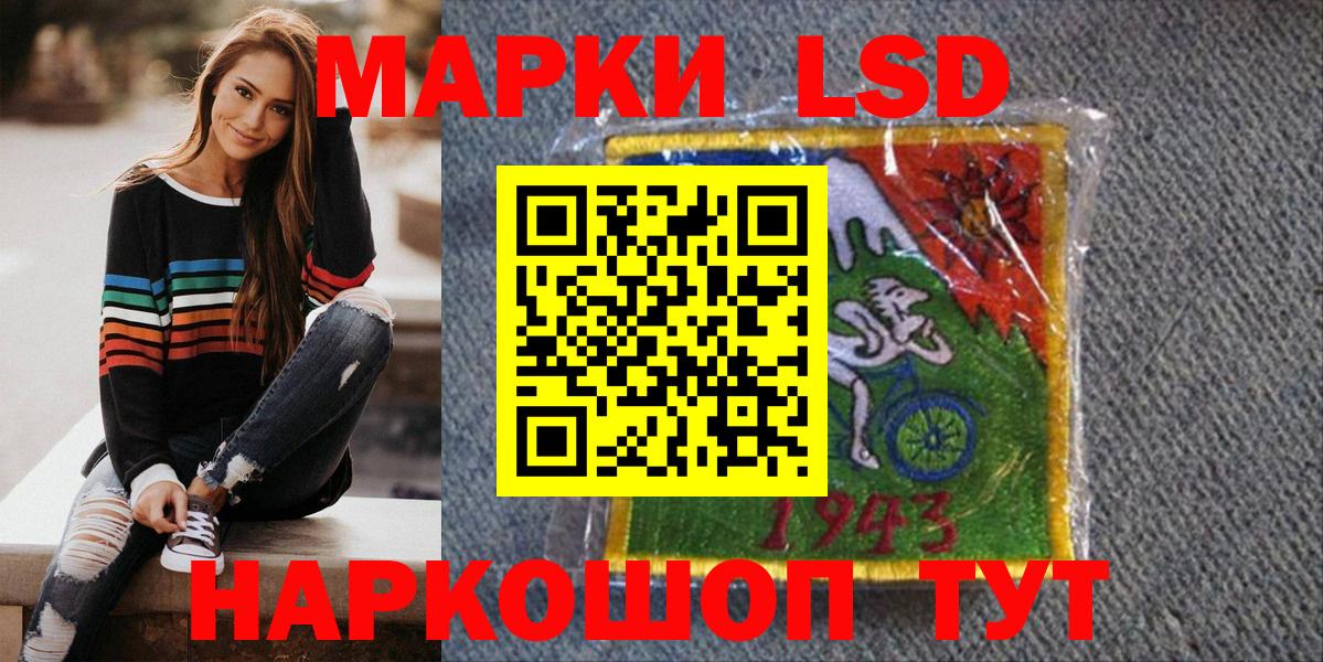 Марки NBOMe 1500мкг  Марки NBOMe 1500мкг  Кировск  Наркотические марки  Вход с VPN 