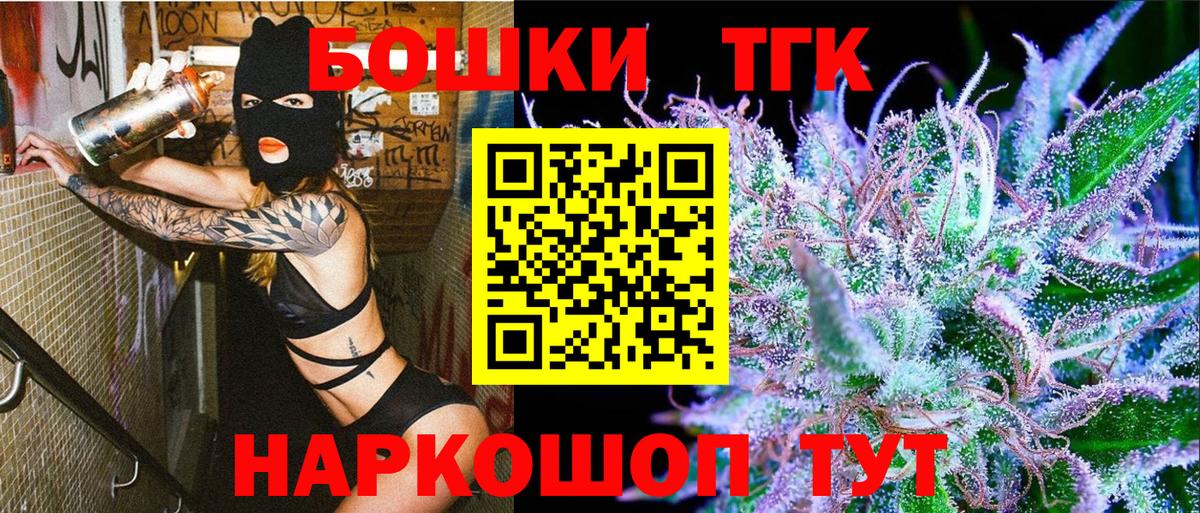 Кировск  Бошки марихуана марихуана  Вход с VPN  МАРИХУАНА LSD WEED  Марихуана конопля 